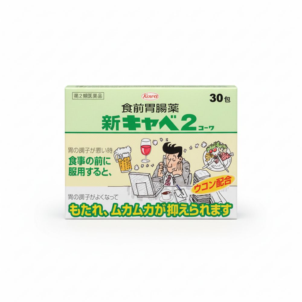 신카베2 코와 30포