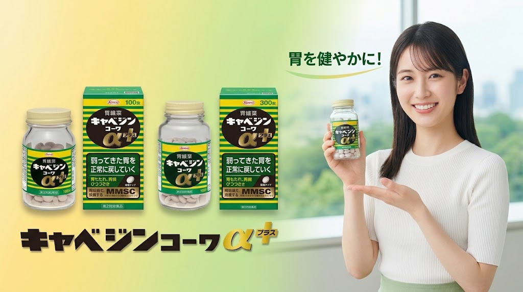 일본 카베진을 더 간편하게.